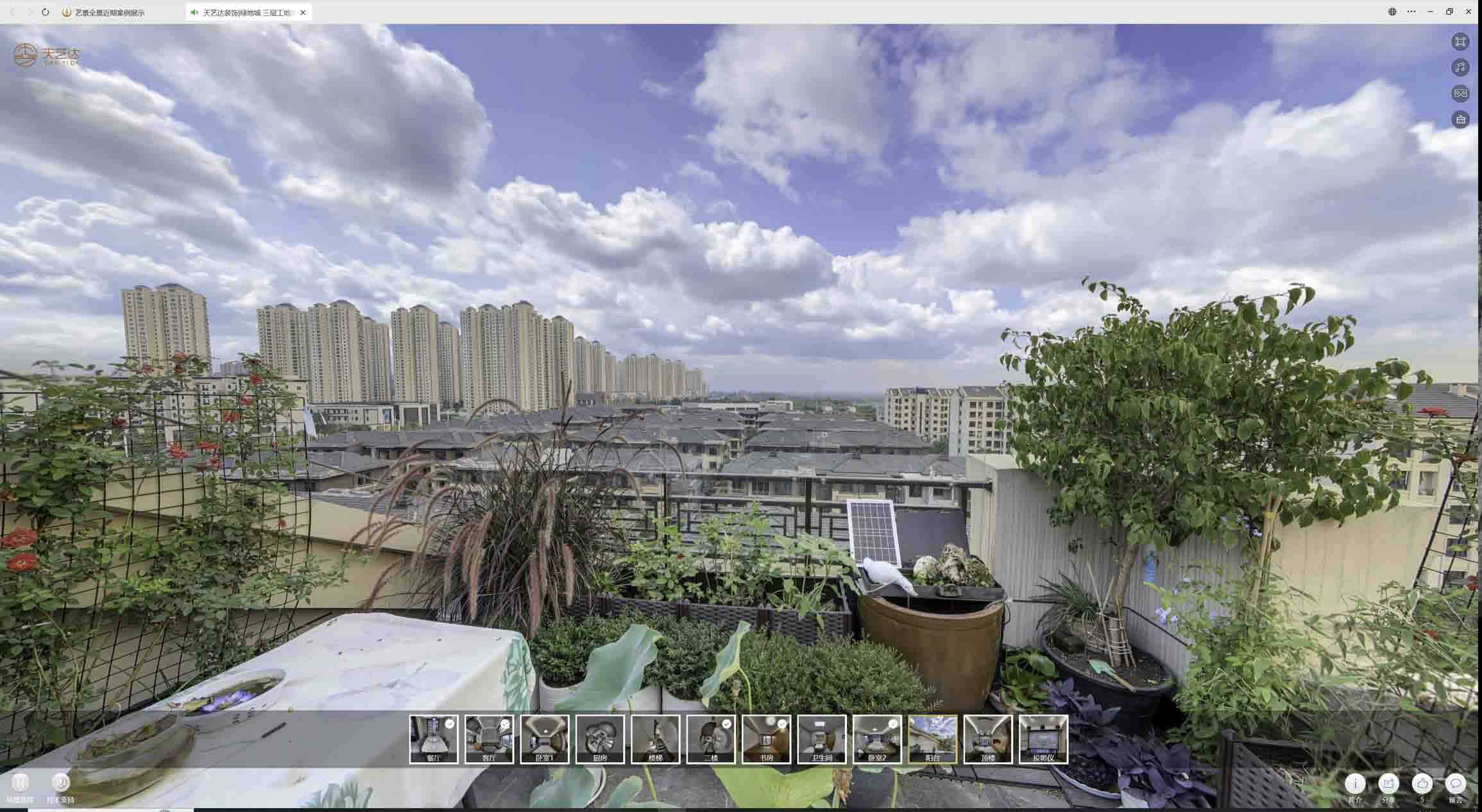 宝兴喻德江陶瓷馆